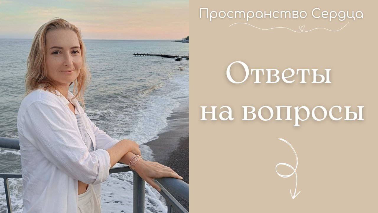 Почему сложно с самыми близкими?