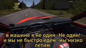 клип для песни "москвич 412" видео полностью моё не воровать!