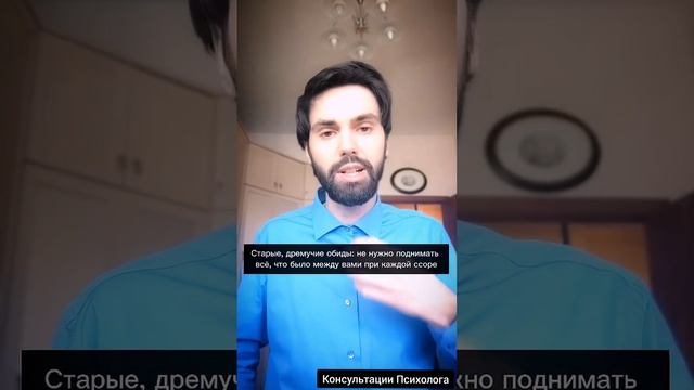 Какие запреты могут быть полезными в отношениях?#психолог#отношения#запреты#польза#психология