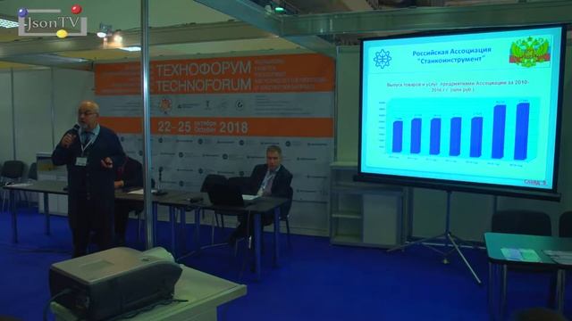 Николай Юденков, «Станкоинструмент»: Состояние отечественного станкостроения
