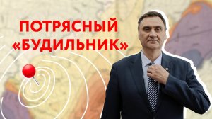 Дмитрий Гладкочуб: всё о литосферных плитах, которые свели нас с ума / СЛИВА