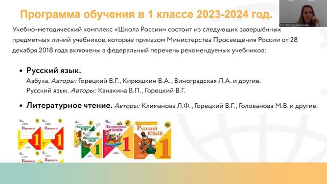 Презентация семейной школы Я-Ты-Мы-Они 2023
