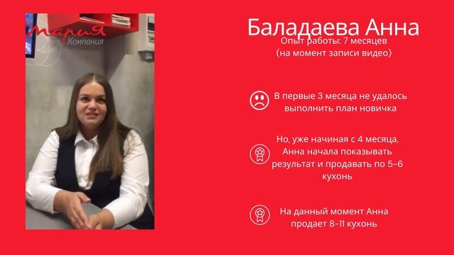 Welcome от новичков