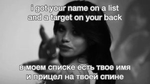 Bang bang!/Nessa Barrett/перевод песни с текстом