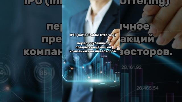 Главные ТЕРМИНЫ для ТРЕЙДЕРА