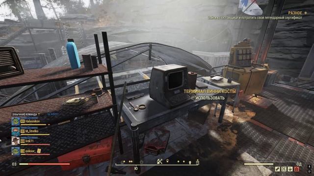 Fallout 76 #Серия 10