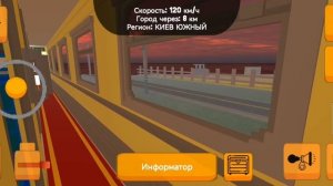 Поездка к бабушке в игре симулятор поезда СНГ