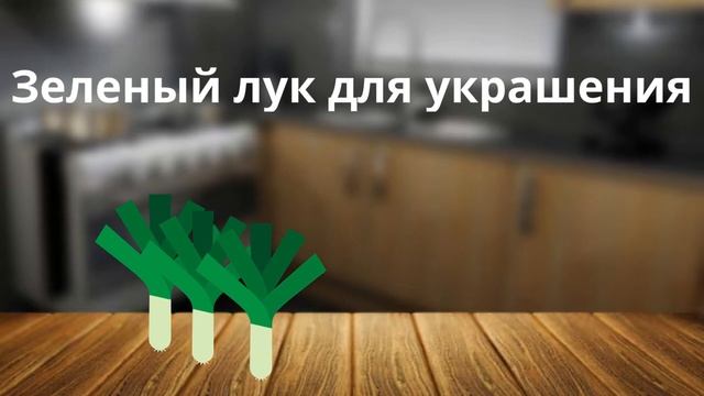 "Кунг-Пао Мастер: Быстрый и Вкусный Рецепт с Курицей"
