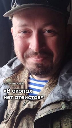 «Для тебя война закончилась»: боец СВО о службе и ранении