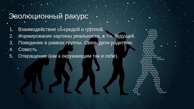 Ответсвенность