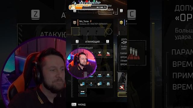 Helldivers 2 Кибер Буллинг девочки в отряде #шортс #хелдайверс2 #helldivers2 #fun #twitch