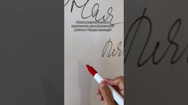 По ту сторону вебинара о том, как В2В бизнесу подготовиться к Черной пятнице - бекстейдж смотреть онлайн