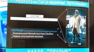 WATCH_DOGS распаковка (Unboxing) всех версий для РФ, до релиза от GamersTV.ru