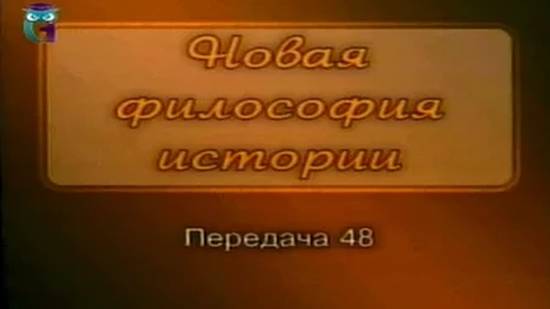 Анатолий Фоменко # 12. Двуязычие на Руси