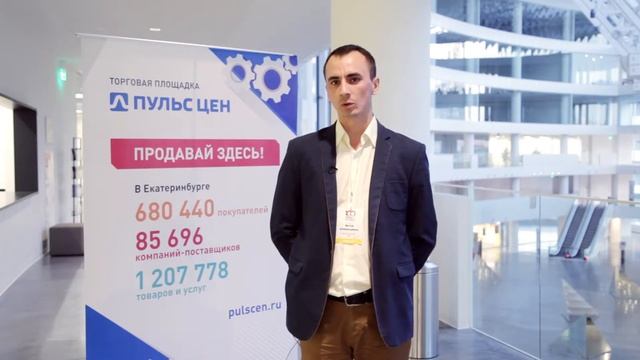 Истории успеха: Пульс цен и Группа компаний «ДОКСАЛ-ПРОЕКТ» (Уфа)