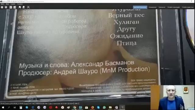 Шауро Правда Обман Развод Истина Elev8 Bepic УспехВместе