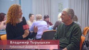 Интервью с Командой Татьяны Казаковой