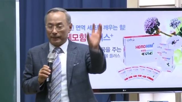 Как важно понимать суть АТОМИ. Знакомство с компанией и идея ее создания. Пак Хан Гиль смотреть онлайн