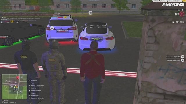 Провакация