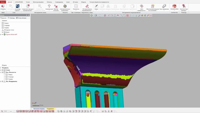 3D МОДЕЛИРОВАНИЕ по 3Д СКАНИРОВАННОЙ ДЕТАЛИ FUSION 360 VS Geomagic Design X смотреть онлайн