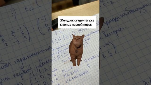 Как же хочется есть...