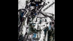 DEADKID X Affect ДИСФОРИЯ (REMIX)