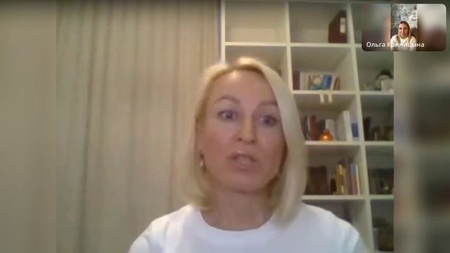 Вертикальное развитие лидеров. Коуч-консультант Елена Сазонова смотреть онлайн