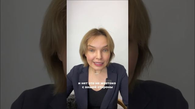 Устанавливаем границы с бывшими #личныеграницы #психолог #психология #отношения #бывшийпарень