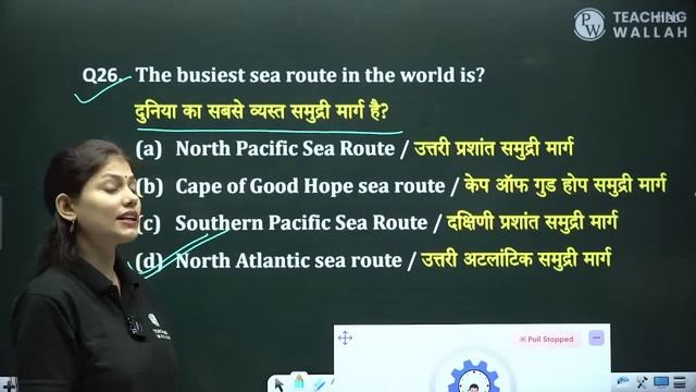EVS for Bihar 7th Phase | EVS for Bihar Shikshak Bharti 2023 | EVS Part 2 | Sarika Ma'am