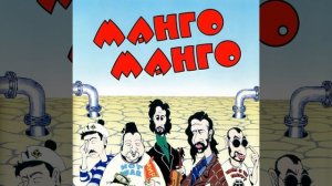 Источник наслаждения