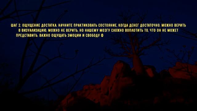Главные правила богатства, как достигнуть финансового благополучия и избавиться от синдрома бедняка