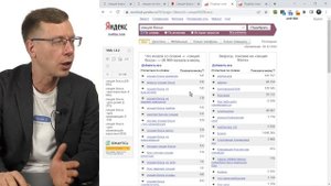 Сбор семантического ядра для сайта | SEO (оптимизация сайта) — Тильда Бесплатный Конструктор