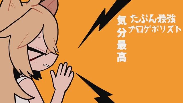 MVらいおんギャング