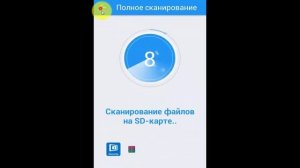 Обзор антивируса 360 SECURITI для Android!
