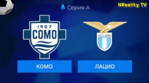 🔴Футбол. Комо - Лацио. Серия А. Тур 10. Serie A. Como - Lazio.