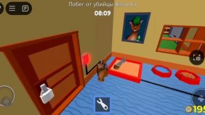 Побег от Шлёпы акт 1