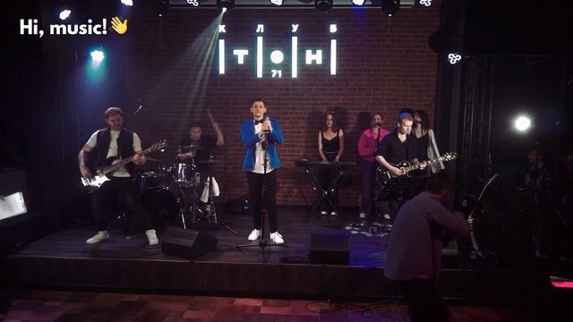 Филатов А, Исаев Е, Почкаева В, Крашкина А, Винтер А. (Ярослав Евдокимов - Фантазер. Cover) смотреть онлайн