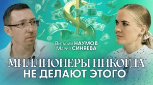 Энергия изобилия изменилась! Теперь эти неочевидные действия закрывают ваш денежный канал