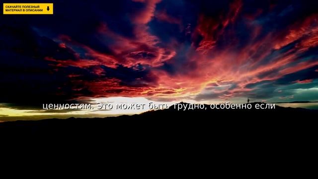 Как перестать обращать внимание на людей? смотреть онлайн