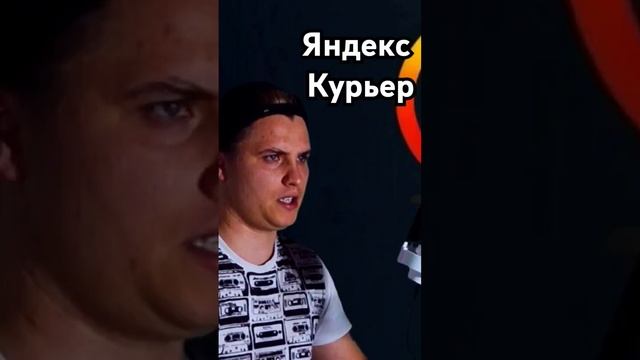 Сериал Яндекс Курьер #mosacore #Яндекс #актеры #кастинг #сериал #кино