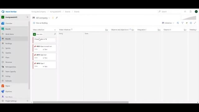 Сущность Идея в Azure DevOps. Часть 1