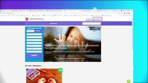 Сертификат Навигатор