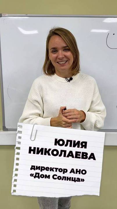 Юлия Николаева. #Гордимся53