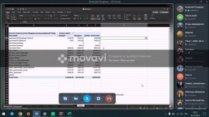 ч. 2 - к перечислению за товар