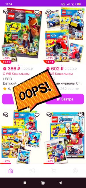 Журнал или Полибек 😱???