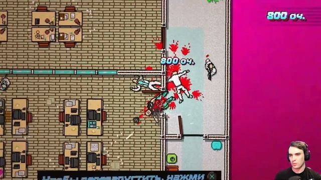 Прохожу все главы на А+ Hotline Miami 2