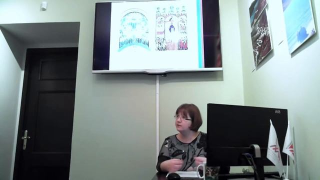 Лекция «Мать-Сыра Земля. Богородица. Матерь Мира»