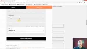 Пример сложной формы с калькулятором | Тильда Бесплатный Конструктор для Создания Сайтов