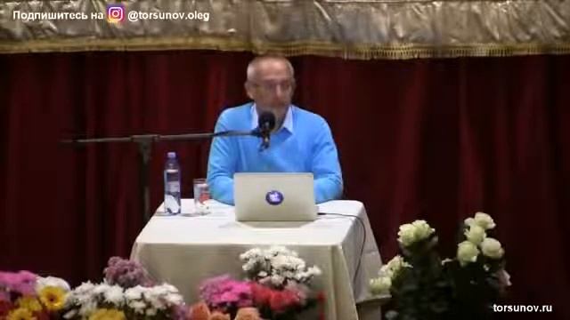 Как добиться ВЗАИМОПОНИМАНИЯ  в семье Отношения между МУЖЕМ и ЖЕНОЙ  Торсунов О Г  СПб, 2018