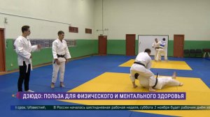 Азы дзюдо в день рождения основателя единоборства Дзигоро Кано